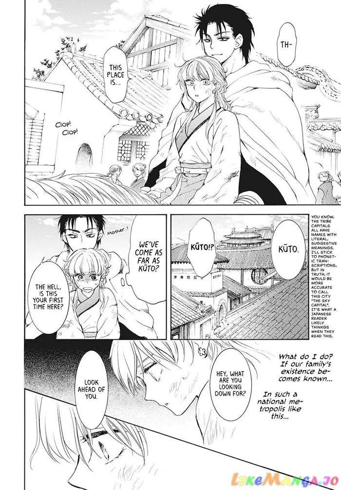 Yona of the Dawn Chapter 190 image 26_optimized